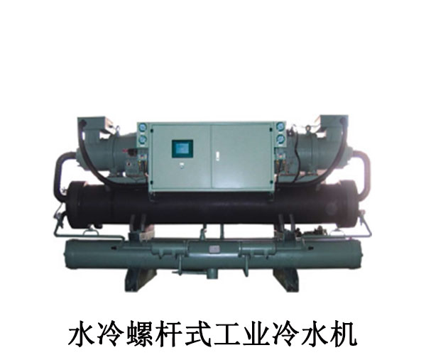 水冷螺桿式工業(yè)冷水機(jī)